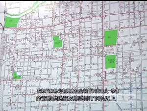 河南安陽:供暖管網(wǎng)開始“熱身” 集中供熱全面就緒